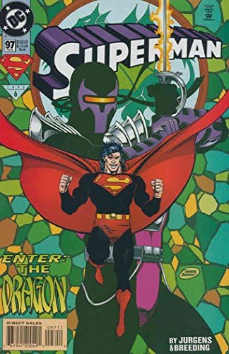 Супермен #97 ВФ/НМ; ДЦ стрип