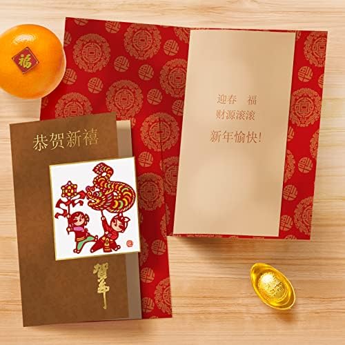 Дизајнерски Честитки Кинеска Новогодишна Честитка, Традиционален Празничен Танц На Змеј За Лунарна Нова година Со Мандарински Знаци ,110-00146-000